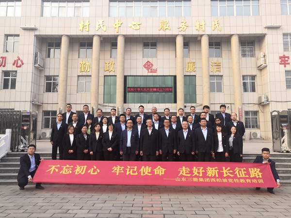 1577698280678180.jpg 微信圖片_20191018163953.jpg