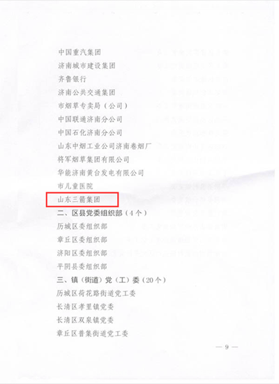 1577699740131431.png 4.png