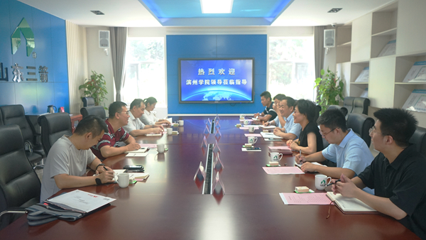 校企合作,攜手并進――山東三箭集團與濱州學院共建研究生聯合培養實踐基地