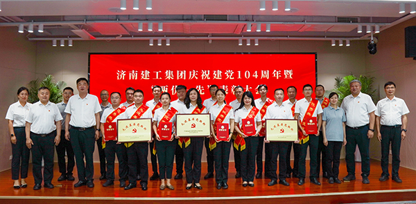 2025年七一兩優(yōu)一先合影 2025年七一兩優(yōu)一先合影