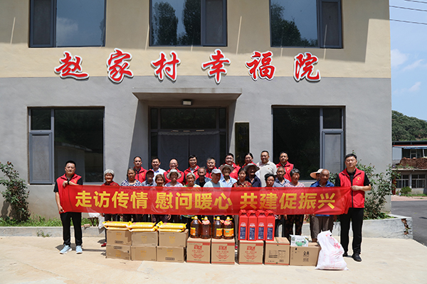 走訪(fǎng)傳情 慰問(wèn)暖心 ——山東三箭集團(tuán)走訪(fǎng)慰問(wèn)“第一書(shū)記”幫扶村